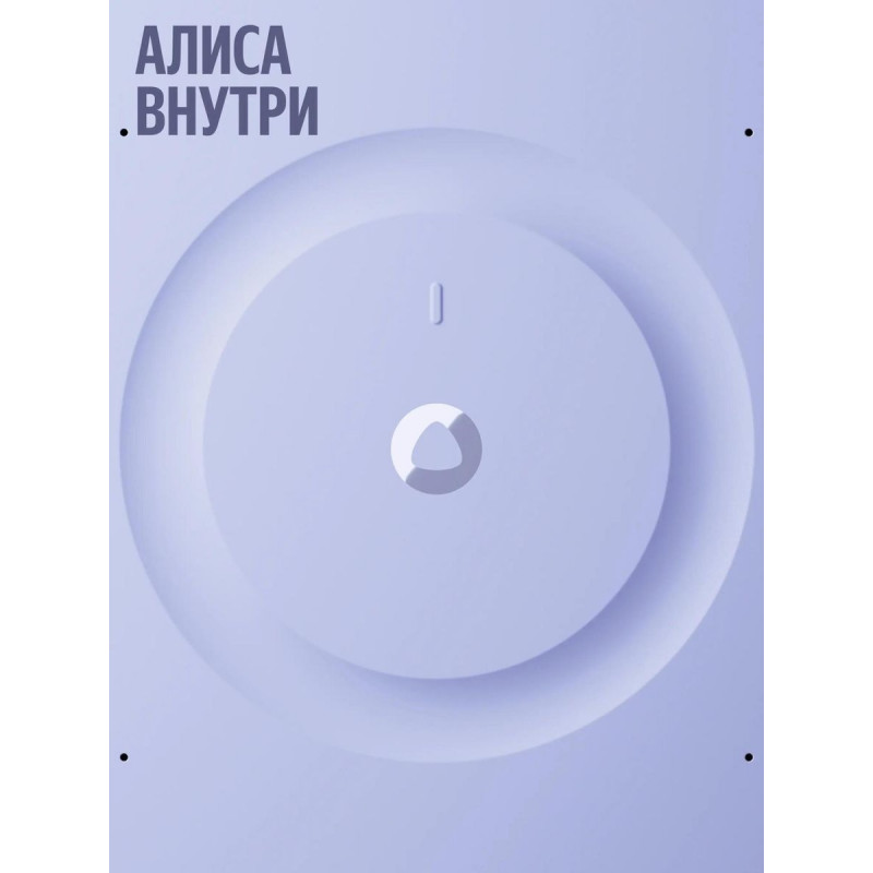 Умная колонка Яндекс Станция 3 с Алисой, черная